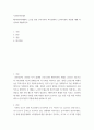 사회복지학개론 ) 베이비부머세대의 노년을 위한 우리나라의 복지정책과 노인복지관의 역할에 대해 작성하여 제출하시오 2페이지
