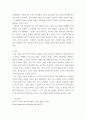 상담심리학 ) 분석심리학적 이론을 적용하여 자신의 페르소나(persona)와 그림자에 대하여 논하시오 4페이지