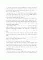 성사랑사회 ) 노동시장에서 여성노동자가 차별받는 양상과 그 이유를 성별분업 이데올로기와 관련해 설명하고, 자신이 생각하는 이에 대한 대안에 관하여 서술하시오 5페이지