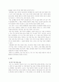 성인학습상담 ) 가정 또는 직장에서 나의 환경 혹은 조직에 맞는 성인학습이론을 한 가지 제시하고, 그 이유를 제시하세요 3페이지