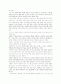 성인학습상담 ) 가정 또는 직장에서 나의 환경 혹은 조직에 맞는 성인학습이론을 한 가지 제시하고, 그 이유를 제시하세요 4페이지
