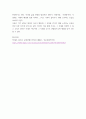 세대와소통 ) 영화 국제시장과 기생충을 시청합니다 6페이지