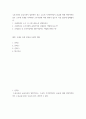 세법 ) 1 조세부담이 누가 더 크게 나타는지 설명하시오 2 조세부과로 소주시장의 균형가격과 산출량은 어떻게 되는가 3 2페이지