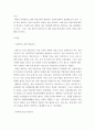 아동미술 ) 현대 아동미술 중에서 표현기능 중심의 미술교육, 창의성 중심 미술교육, 이해 중심 미술교육에 대해 조사하여 서술하시고 본인의 미술교육의 방향성과 가장 맞는 것은 무엇이며 왜 그렇게 생각했는지 의견을 포함하여 서술하시오 3페이지