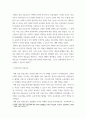 아동미술 ) 현대 아동미술 중에서 표현기능 중심의 미술교육, 창의성 중심 미술교육, 이해 중심 미술교육에 대해 조사하여 서술하시고 본인의 미술교육의 방향성과 가장 맞는 것은 무엇이며 왜 그렇게 생각했는지 의견을 포함하여 서술하시오 4페이지