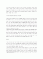 아동미술 ) 현대 아동미술 중에서 표현기능 중심의 미술교육, 창의성 중심 미술교육, 이해 중심 미술교육에 대해 조사하여 서술하시고 본인의 미술교육의 방향성과 가장 맞는 것은 무엇이며 왜 그렇게 생각했는지 의견을 포함하여 서술하시오 5페이지
