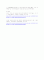 아동미술 ) 현대 아동미술 중에서 표현기능 중심의 미술교육, 창의성 중심 미술교육, 이해 중심 미술교육에 대해 조사하여 서술하시고 본인의 미술교육의 방향성과 가장 맞는 것은 무엇이며 왜 그렇게 생각했는지 의견을 포함하여 서술하시오 6페이지
