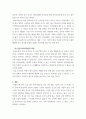역사의현장을찾아서 ) 역사의 현장을 다루는 방식을 참고하여 나의 삶에 특별한 공간을 한두 곳 소개하고 그 의미를 서술할 것 5페이지