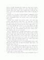 열린사회와21세기 ) 사회적 경제에 대해 간략히 설명하고, 자신이 거주하는 지자체에 어떠한 사회적 경제 정책이나 실천들이 있는지 서술하시오 5페이지