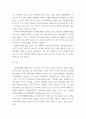 열린사회와21세기 ) 사회적 경제에 대해 간략히 설명하고, 자신이 거주하는 지자체에 어떠한 사회적 경제 정책이나 실천들이 있는지 서술하시오 6페이지