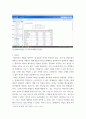 원가회계 ) 금융감독원 전자공시시스템(DART)에서 LG전자의 2003년도 제조원가명세서를 찾아 (1) 아래 예시와 같이 사이트주소, 제조원가명세서 자료, 그리고 컴퓨터 시간이 함께 나오도록 캡처하여 붙이고 (2) 당기총제조비용을 써라 3페이지
