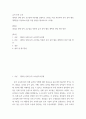 유아 동작 교육 ) 갤라휴 신체 동작 교수법의 6단계를 설명하고 (15점), 이를 적용하여 유아 동작 활동 계획안을 작성하여 현장 적용 방안을 제시하시오 2페이지