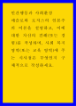 인간행동과사회환경3 ) 매슬로(A. Maslow)와 로저스의 인본주의 이론을 설명하고, 이에 대한 자신의 견해(또는 경험)를 작성하며, 사회복지영역(또는 교육영역)에 주는 시사점은 무엇인지 구체적으로 작성하세요.2 1페이지