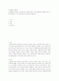 인간행동과사회환경 ) 인간행동을 설명하는 정신역동이론, 행동주의이론, 인본주의이론이 어떻게 다른지 간략히 설명하고, 이 이론에 대한 나의 생각을 작성하시오 2페이지