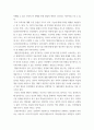 인간행동과사회환경 ) 인간행동을 설명하는 정신역동이론, 행동주의이론, 인본주의이론이 어떻게 다른지 간략히 설명하고, 이 이론에 대한 나의 생각을 작성하시오 3페이지
