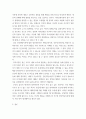 인간행동과사회환경 ) 인간행동을 설명하는 정신역동이론, 행동주의이론, 인본주의이론이 어떻게 다른지 간략히 설명하고, 이 이론에 대한 나의 생각을 작성하시오 4페이지