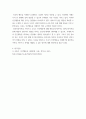 인간행동과사회환경 ) 인간행동을 설명하는 정신역동이론, 행동주의이론, 인본주의이론이 어떻게 다른지 간략히 설명하고, 이 이론에 대한 나의 생각을 작성하시오 5페이지