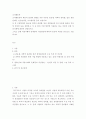 조직행동론 ) 고전학파의 관료제, 과학적 관리법, 일반 경영관리론 3개 이론에 대하여 특징 및 장단점 등을 설명하고, 이 중 현재 기업 현장에 적용되고 있는 이론의 실제 적용사례에 대하여 설명하시오 2페이지