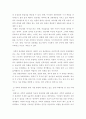 조직행동론 ) 고전학파의 관료제, 과학적 관리법, 일반 경영관리론 3개 이론에 대하여 특징 및 장단점 등을 설명하고, 이 중 현재 기업 현장에 적용되고 있는 이론의 실제 적용사례에 대하여 설명하시오 4페이지