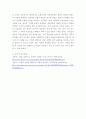조직행동론 ) 고전학파의 관료제, 과학적 관리법, 일반 경영관리론 3개 이론에 대하여 특징 및 장단점 등을 설명하고, 이 중 현재 기업 현장에 적용되고 있는 이론의 실제 적용사례에 대하여 설명하시오 6페이지