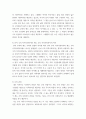 지역사회복지) 잔여주의와 제도주의의 차이를 서술, 잔여주의 지역사회복지와 제도주의 지역사회복지 간의 차이를 설명하시오. 두 관점 중 자신이 지지하는 입장을 그 이유와 함께 서술하시오. 5페이지