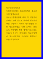 청소년육성제도론 ) 지방자치단체의 청소년정책과 청소년사업 탐색보고서 1페이지