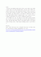 예술취미 ) 코로나 19가 확산된지 1년 반이 지나면서 자신이나 우리 사회 구성원들의 취미생활이 어떻게 변화하고 있는지 분석해 보고, 앞으로 코로나 19가 빨리 종식되지 않을 경우 어떤 변화가 추가로 이루어질지 전망해 보시오 7페이지