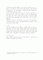 학교사회복지론 ) 한국 중고등학생들이 가장 호소하는 문제상황을 파악하고, 학교사회복지실천을 통해서 이를 예방하거나 조기에 개입하는 방안을 제시하시오 4페이지