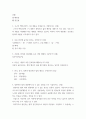 한국문화자원의이해1 ) 광개토왕이 고분의 주인이라는 의견이 제기되는 고구려의 고분 2개는 무엇인가 3페이지