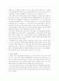 한국문화자원의이해2 ) 강의 1강에서 학습한 세시풍속 중 봄․여름․가을․겨울을 대표하는 세시풍속을 각각 1개씩 선택하여 한국문화를 처음 접한 유럽 관광객에게 설명한다는 가정 하에 그들이 이해하기 쉽게 서술하세요 4페이지
