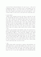 한국문화자원의이해2 ) 강의 1강에서 학습한 세시풍속 중 봄․여름․가을․겨울을 대표하는 세시풍속을 각각 1개씩 선택하여 한국문화를 처음 접한 유럽 관광객에게 설명한다는 가정 하에 그들이 이해하기 쉽게 서술하세요 5페이지