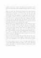현대인의여가생활 ) 스스로 운동이 가능한 일주일을 설정하고, 현 교과서에서 다루고 있는 운동 종목(필라테스, 댄스 스포츠, 볼링, 승마, 산악자전거, 카누) 중 하나를 선택해 일주일간의 실행 계획(일주일 1-2회 이상 1회 30분 이상)을 세워 직접 실천해보고 다음의 질문에 답하 4페이지