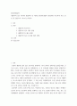 환경미생물학 ) 생물학적 질소 제거와 생물학적 인 제거를 환경미생물의 관점에서 비교하여 서론, 본론 및 결론으로 나누어 논하시오 2페이지
