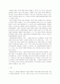 회계원리 ) 강의에서 소개한 이외 다른 회계기준이 있다고 생각하는가 있다면 어떤 회계기준이 어느 회계를 위한 회계기준인지 기술하라 4페이지