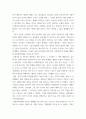 회계원리 ) 강의에서 소개한 이외 다른 회계기준이 있다고 생각하는가 있다면 어떤 회계기준이 어느 회계를 위한 회계기준인지 기술하라 5페이지