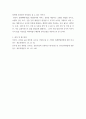 회계원리 ) 강의에서 소개한 이외 다른 회계기준이 있다고 생각하는가 있다면 어떤 회계기준이 어느 회계를 위한 회계기준인지 기술하라 8페이지
