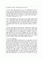 정서이론들과 각 이론의 장단점을 설명하고 자신이 가장 지지하는 정서 이론이 무엇이며 그 이유가 무엇인지 3페이지