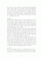 보육과정에 영향을 미치는 대표적인 세 가지(성숙주의, 행동주의, 구성주의) 이론을 장, 단점별로 상호비교하고, 세가지 이론에 대한 자신의 생각 기술 6페이지