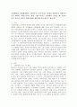 인간행동과 사회환경에서 환경속의 인간이라는 관점을 배우면서 사회복지사가  된다면 환경이라는 관점 개인이라는 관점에서 보았을 때 무엇이 더욱 중요시 되어서 대상자에게 개입되어져야 된다고 봅니까? 2페이지