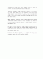 사회보장기본법 제3조에서는 사회보장의 핵심 제도인 사회보험, 공공부조, 사회서비스 등에 대해 설명하고 있다 2페이지