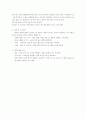 A++자료입니다)성인간호학 실습, 직장페색, ileostomy Case, 장루환자 케이스, 장루 케이스, 장루술 케이스 스터디, 장루술 간호과정, 장루술 간호진단 3가지, 장루 간호 4페이지