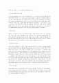 A+자료입니다)[간호관리학]간호윤리사례분석, 4가지 간호윤리사례, 간호사와 대상자, 간호사와 협력자 2페이지