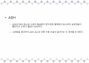 A+받은 [성인간호학]내분비계 정리 PPT 12페이지