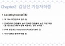 A+받은 [성인간호학]내분비계 정리 PPT 19페이지