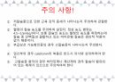 A+받은 [성인간호학]내분비계 정리 PPT 32페이지