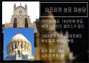 ppt 알제리 튀니지(글꼴 수정) 6페이지