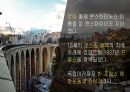 ppt 알제리 튀니지(글꼴 수정) 13페이지