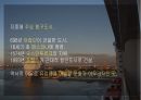 ppt 알제리 튀니지(글꼴 수정) 19페이지