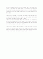 가족상담및치료 ) 나의 원가족을 가계도로 도식화해보고 보웬의 다세대 가족치료모델의 자아분화의 개념을 적용하여 자기를 깊이 있게 성찰해보세요 4페이지