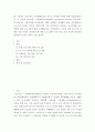 가족생활교육 ) 건강가정, 다문화가족지원센터에서 수행하는 많은 가족생활교육 프로그램 가운데, 본인이 생각하기에 가장 의미있다고 평가되는 교육주제를 하나 정해서 해당 프로그램에 대해 소개해보세요 2페이지